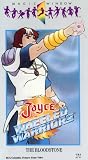 Jayce and the Wheeled Warriors: The Bloodstone [VHS]