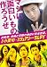 ���� �����ܡ߱ǲ� �إ��奢�꡼������ǥ���~�ޥ������򤤤�κ������~ [DVD]