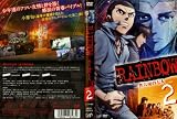 RAINBOW~���ϻ˼�μ��� 2 [��󥿥����] [DVD]
