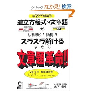 【クリックでお店のこの商品のページへ】木下 貴生 |本