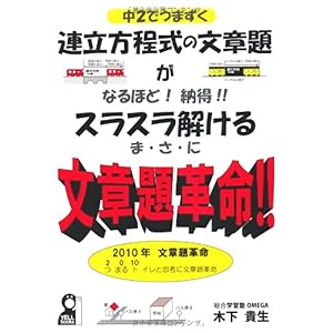 【クリックで詳細表示】木下 貴生 ｜本