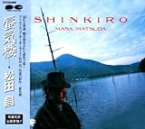 蜃気楼 by 松田昌 with 佐山雅弘 (1988-10-21)