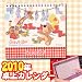 2010年卓上カレンダー/スージーズー(お洗濯)