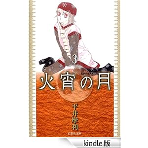 �Ώ��̌� 3 ����Е���