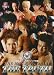 �����ܥ��å� THE 20th ANNIVERSARY [DVD]