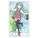 ARIA アリスビックタオル