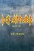 Def Leppard - Best of [DVD]