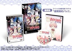 psp PSP『魔法少女まどか☆マギカ ポータブル』 プロモーションムービー 公開! psp PSP『魔法少女まどか☆マギカ ポータブル』 プロモーションムービー 公開!