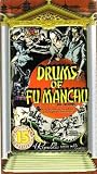 Drums of Fu Manchu [VHS]