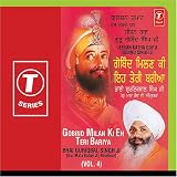 Gobind Milan Ki Eh Teri Bariya - Vol.4