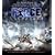 The Force Unleashed: Art of the Game (Star Wars)