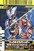 【Amazonの商品情報へ】仮面ライダーバトル ガンバライド リュウキドラグレッダー 【スペシャル】 No.3-052