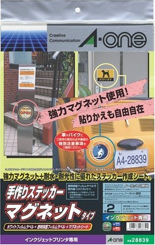 エーワン 手作りステッカーマグネットホワイトフィルム+透明保護フィルム+マグネットシートA4ノ 28839 