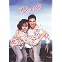 Dosti