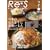 Re:S vol.11 ���{�̂ق�Ƃ��ɔ���������