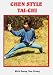 Chen Style Tai-Chi