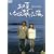 ���̉āA�����΂�Â��ȊC�B [DVD]