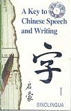 A Key to Chinese Speech and Writing, v. 1 (2 Tapes)