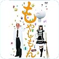 日本のTVドラマ