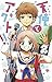 天使とアクト!! 2 (少年サンデーコミックス)