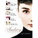The Audrey Hepburn DVD Collection (Breakfast at Tiffany's / Sabrina / Roman Holiday / Funny Face / Paris When It Sizzles)