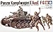 1/35 MM 2号戦車 35009