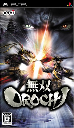 無双OROCHI