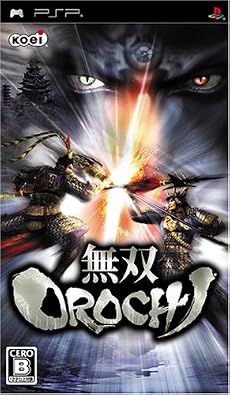 無双OROCHI