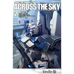 �@����m�K���_�� �t�D�b�D�O�O�X�S �A�N���X�E�U�E�X�J�C(2) �p��R�~�b�N�X�E�G�[�X