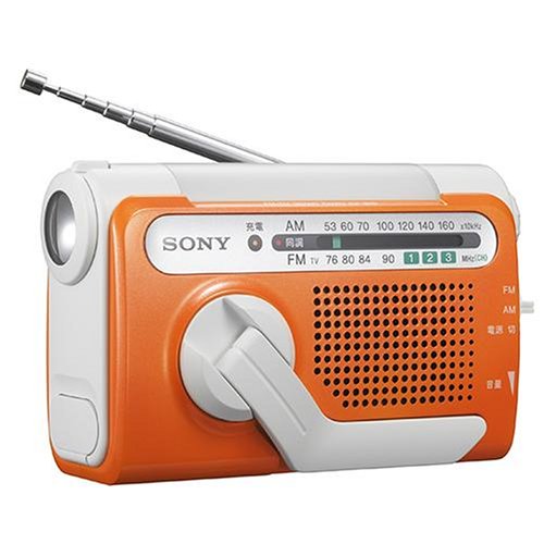 Childrens Toyshop  Third Party New : Sony ICFB01D.CE7 wind up radio