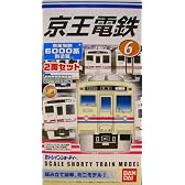 Bトレインショーティー 私鉄シリーズ 京王電鉄 6000系 2両セット