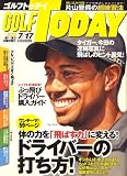 GOLF TODAY (ゴルフトゥデイ) 2008年 7/17号 [雑誌]