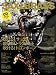 ���å���&�֥饹���ޥ����� (SAX & BRASS Magazine) volume.09(CD�դ�) (��åȡ��ߥ塼���å�����å�)