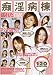 ��BEST OF 980���꡼���� �԰����� Ǩ�줿��� [DVD]