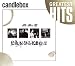 You (Album Version)