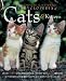 The Complete Illustrated Encyclopedia of Cats and Kittens: Authoritative Reference Care and ID Manual (The Complete Illustrated Encyclopedia)