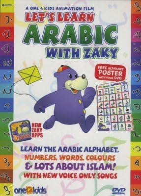 Lets Learn Arabic with Zaky (DVD). Includes FREE alphabet poster.