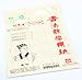US Seller Chinese Calligraphy Practice Thick Paper 35 Pieces Great Brand used by Many