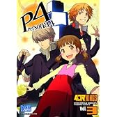 ペルソナ4 4コマKINGS VOL.3 (IDコミックス DNAメディアコミックス)