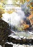 Naturally Gushing DVD vol.2 [石川県] 中宮温泉 - 親谷の湯 - 岩間温泉