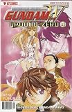 Mobile Suit Gundam Wing Ground Zero #4