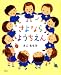 ����ʤ顡�褦������ (���̼Ҥ��Ϻ��)