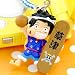 【ご当地】群馬限定 ONE　PIECE（ワンピース） 根付けストラップ 湯もみ ルフィ　OPD98307