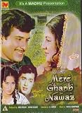 Mere Gharib Nawaz Movie