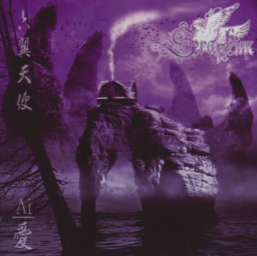 Seraphim - AI - Zortam Music