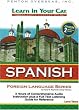 Learn in Your Car Spanish Level Three (Learn in Your Car; Foreign Language)