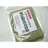 【がごめとろろ昆布】50g（天然！ガゴメ昆布100％使用）北海道道南函館産※ヨウ素（ヨード）がこんぶには多く含まれてます。