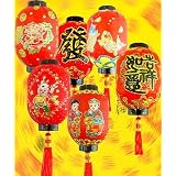 Chinese New Year Lanterns
