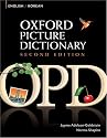 Oxford Picture Dictionary: English/Korean