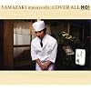 COVER ALL-HO!